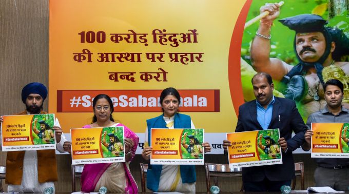 News in Photos (11 November 2018) | Photos of Top News Today - Oneindia Gallery