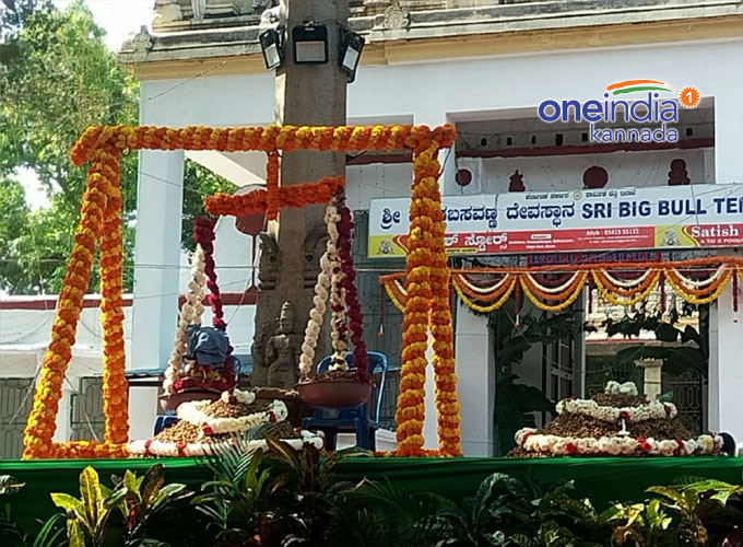 Basavanagudi Kadalekai Parishe 2018