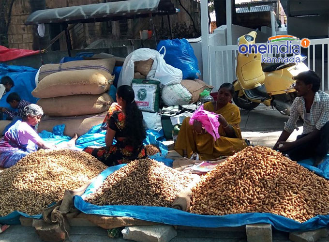 Basavanagudi Kadalekai Parishe 2018