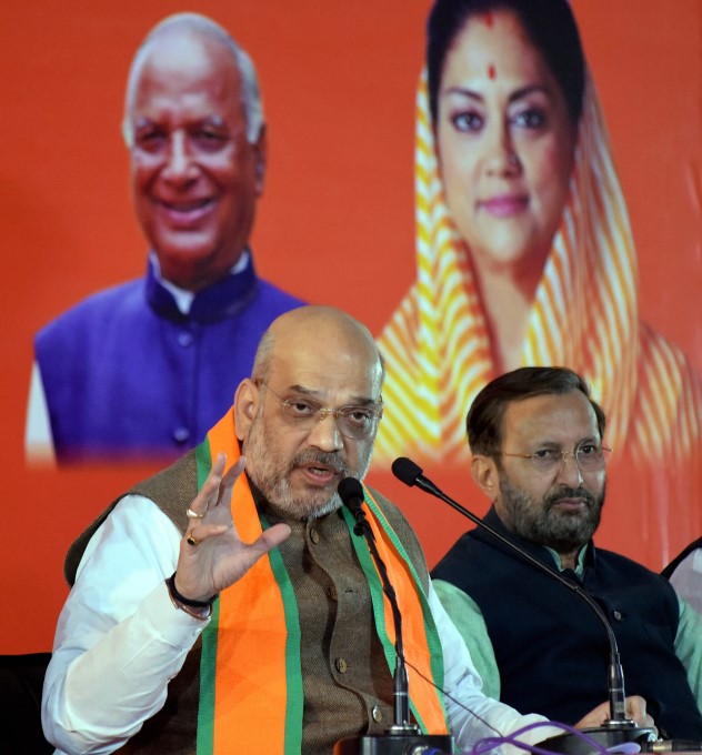 PHOTOS: BJP Party Election Campaign In Rajasthan 2018
