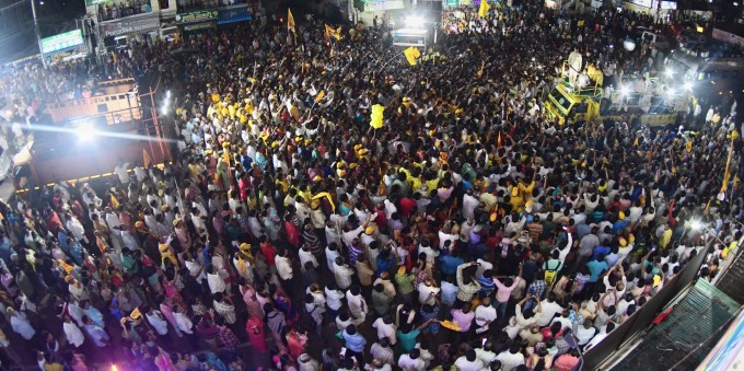 Telugu Desam Party Election Campaign 2019