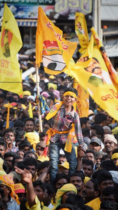 Telugu Desam Party Election Campaign 2019