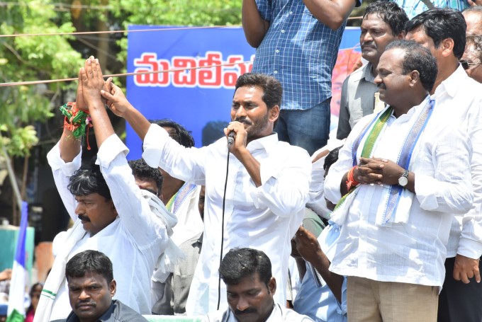 YSR Congress Party Lok Sabha Elections Campaign 2019