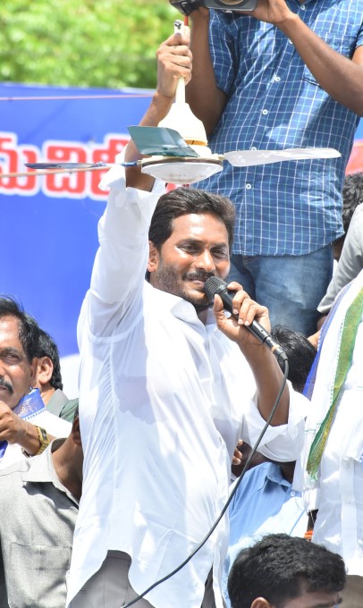 YSR Congress Party Lok Sabha Elections Campaign 2019