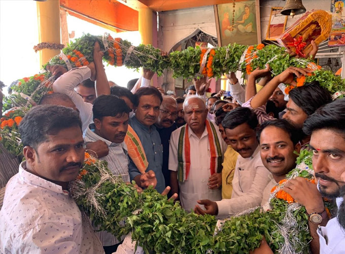 Karnataka Bypolls Election