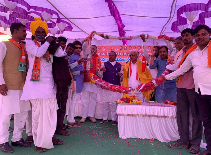 Karnataka Bypolls Election