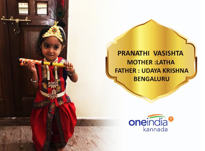 Krishna Janmashtami Celebration 2019