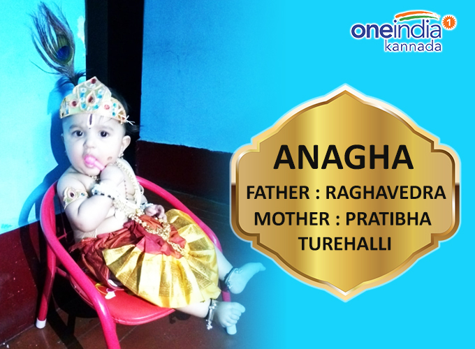 Krishna Janmashtami Celebration 2019