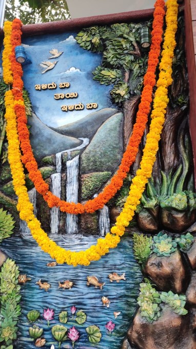 ಪ್ರಕೃತಿವನ ಪಾರ್ಕ್ ಉದ್ಘಾಟನೆ ಮಾಡಿದ ಸಿಎಂ ಬಿಎಸ್ ಯಡಿಯೂರಪ್ಪ