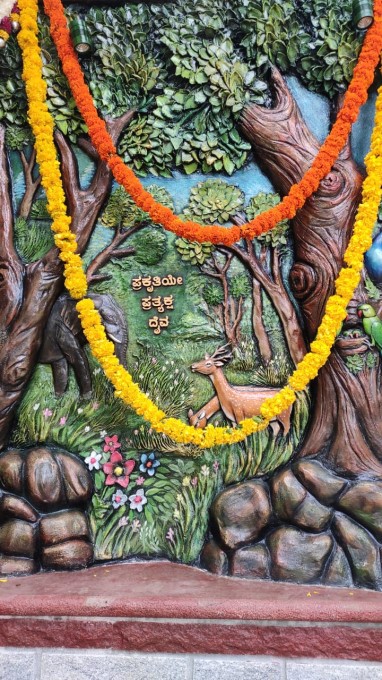 ಪ್ರಕೃತಿವನ ಪಾರ್ಕ್ ಉದ್ಘಾಟನೆ ಮಾಡಿದ ಸಿಎಂ ಬಿಎಸ್ ಯಡಿಯೂರಪ್ಪ