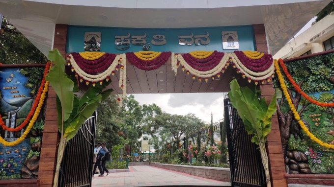 ಪ್ರಕೃತಿವನ ಪಾರ್ಕ್ ಉದ್ಘಾಟನೆ ಮಾಡಿದ ಸಿಎಂ ಬಿಎಸ್ ಯಡಿಯೂರಪ್ಪ
