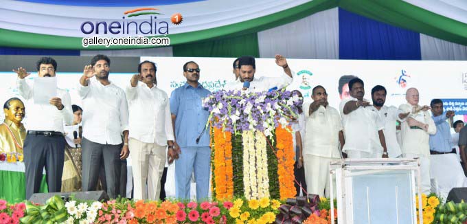 AP CM Jagan Mohan Reddy Inaugurates Grama Sachivalayam In Andhra Pradesh