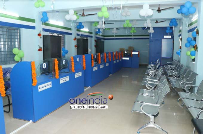 Grama Sachivalayam Office Launched In Tirupati