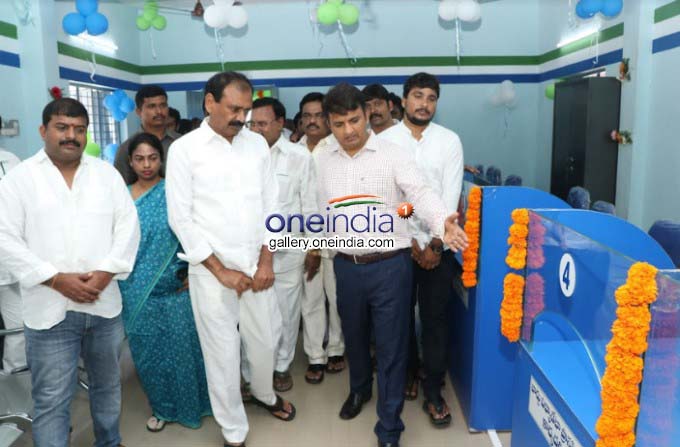 Grama Sachivalayam Office Launched In Tirupati