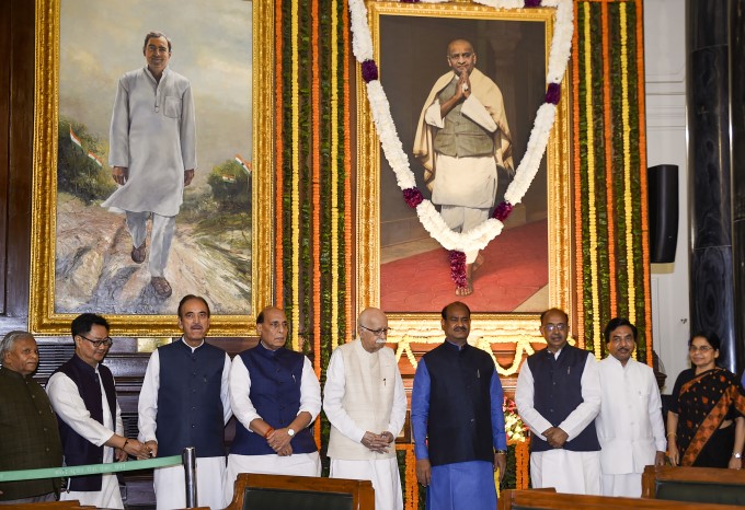 144th Birth Anniversary Of Sardar Vallabhbhai Patel