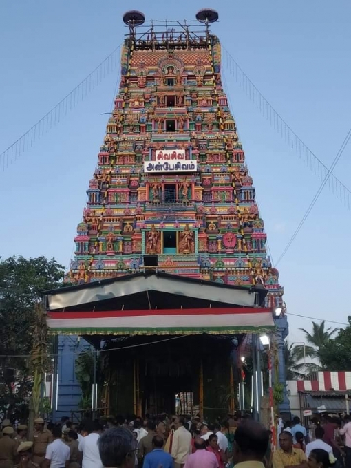 தஞ்சாவூர் கோவில் யாகசாலை பூஜை
