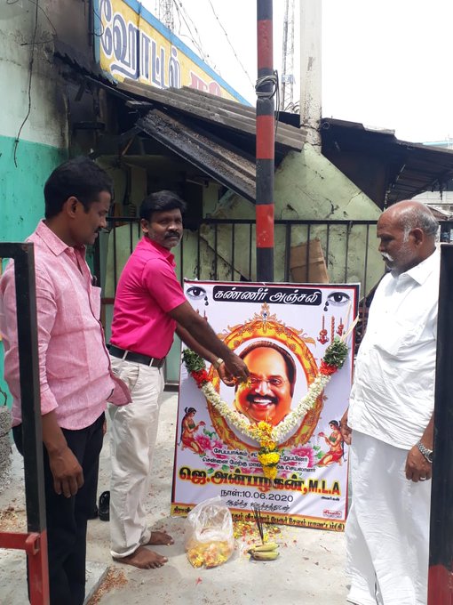 DMK Mla J Anbazhagan dies Due to Coronavirus In Chennai