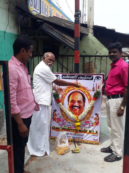 DMK Mla J Anbazhagan dies Due to Coronavirus In Chennai