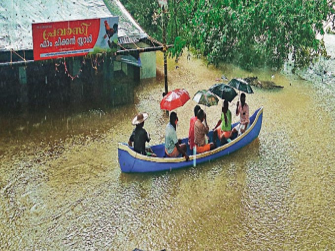 Monsoon in Kerala 2020
