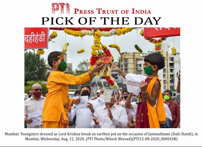 News in Photos (12 August 2020) | Photos of Top News Today - Oneindia Gallery