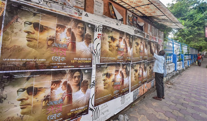 Cinema Hall Reopens Across India