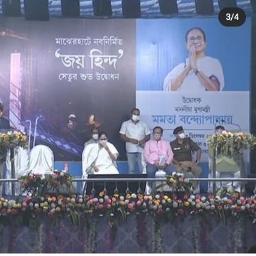 WB CM Mamata Banerjee inaugurates Majerhat bridge in Kolkata
