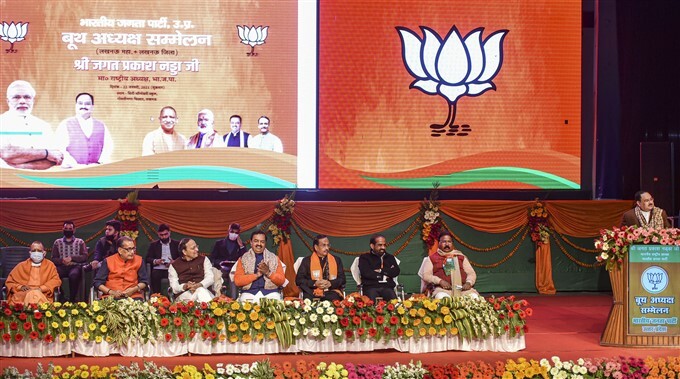 BJP National President J P Nadda two-day visit to Uttar Pradesh - Oneindia