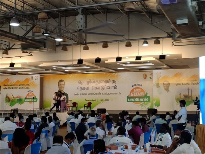 ಚಿತ್ರಗಳು: ತಮಿಳುನಾಡಿಗೆ ಕಾಂಗ್ರೆಸ್ ನಾಯಕ ರಾಹುಲ್ ಗಾಂಧಿ ಮೂರು ದಿನದ ಪ್ರವಾಸ 