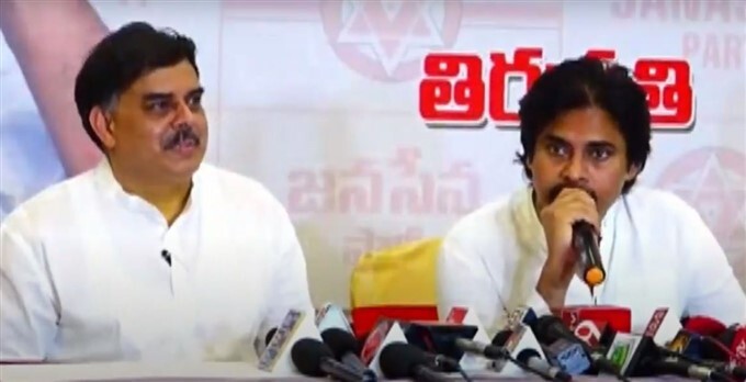 Janasena chief pawan kalyan meeting in tirupati