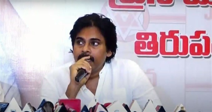 Janasena chief pawan kalyan meeting in tirupati