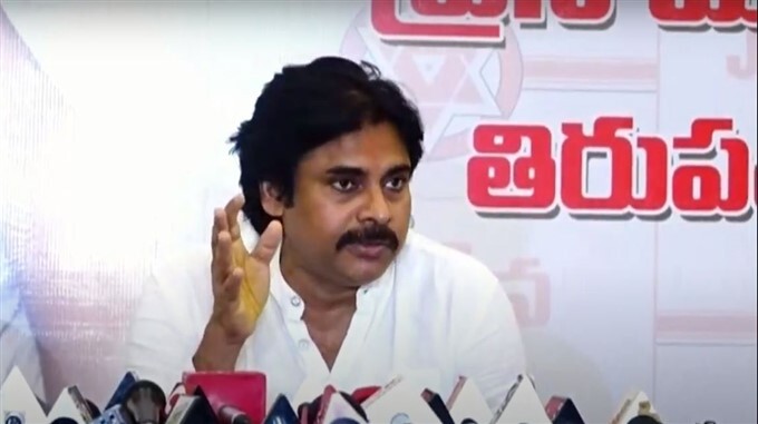 Janasena chief pawan kalyan meeting in tirupati