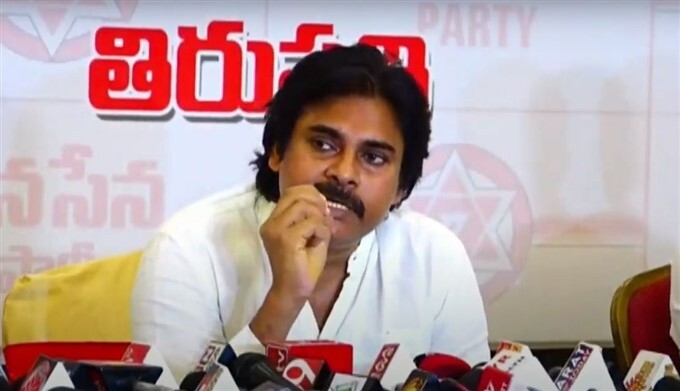 Janasena chief pawan kalyan meeting in tirupati