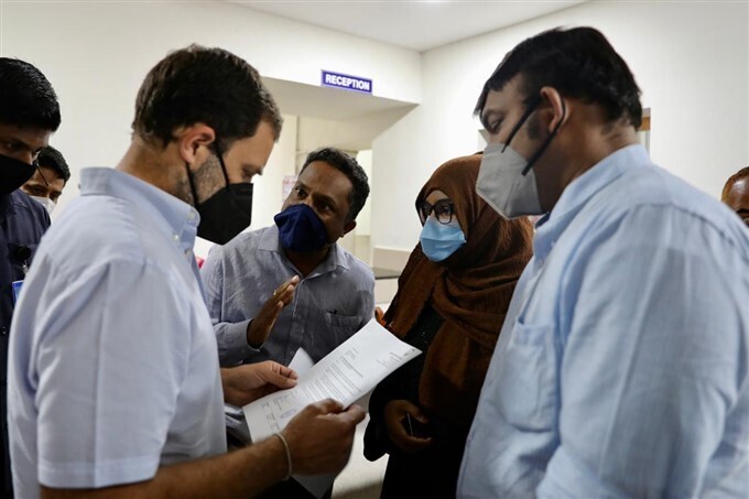 രാഹുല്‍ഗാന്ധി കേരളത്തില്‍, ചിത്രങ്ങള്‍