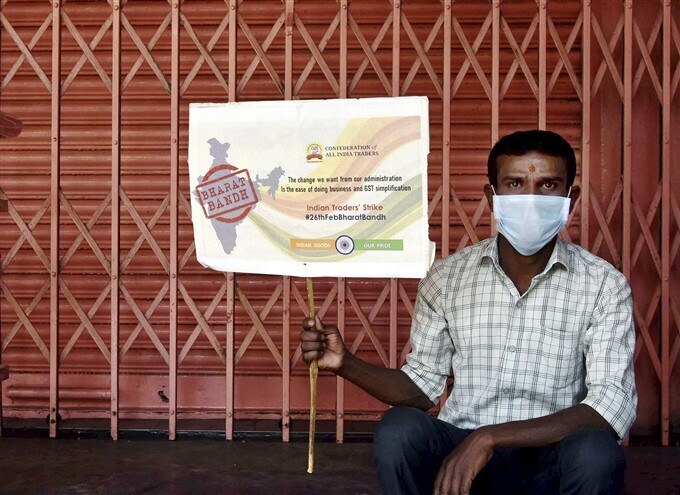 ഇന്ധന വിലവര്‍ധനവിനെതിരെ പ്രതിഷേധിച്ചുള്ള ഭാരതബന്ദ് തുടരുന്നു, ചിത്രങ്ങള്‍