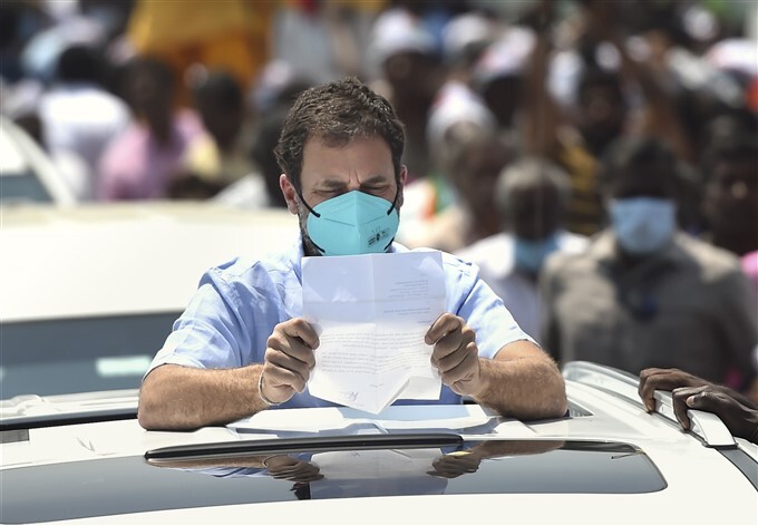 രാഹുല്‍ഗാന്ധി തമിഴ്‌നാട്ടില്‍ തെരഞ്ഞെടുപ്പ് പ്രചാരണത്തില്‍, ചിത്രങ്ങള്‍ കാണാം