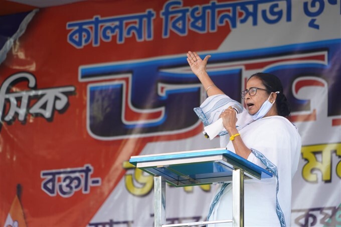 CM Mamata Banerjee's Rally at Burdwan