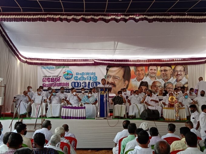 Congress Leader Ramesh Chennithala Aiswarya Kerala Yatra In Kerala