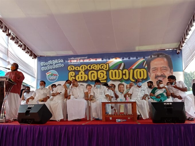 Congress Leader Ramesh Chennithala Aiswarya Kerala Yatra In Kerala