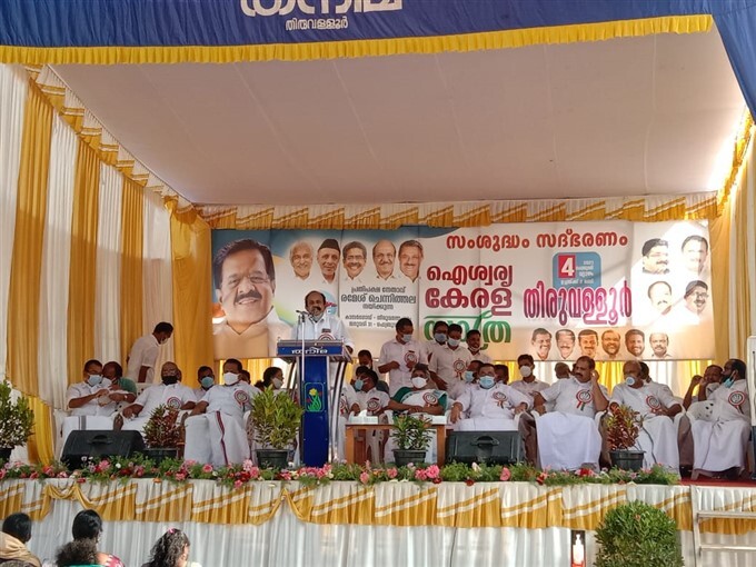 Congress Leader Ramesh Chennithala Aiswarya Kerala Yatra In Kerala