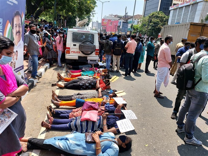 Kerala Public Service Commission (PSC) rank holders Protest In Thiruvananthapuram