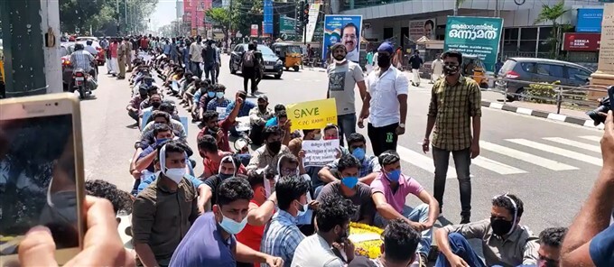 Kerala Public Service Commission (PSC) rank holders Protest In Thiruvananthapuram