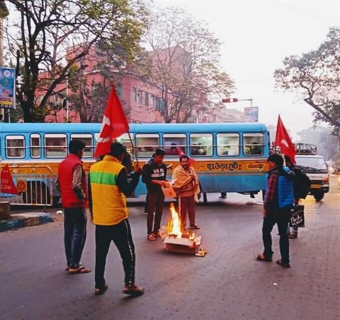 Left front and Congress 12 hour bandh observed in West Bengal