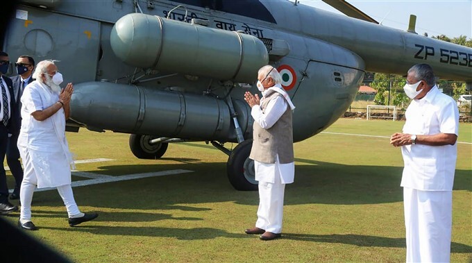 PM Narendra Modi Visit To Kerala