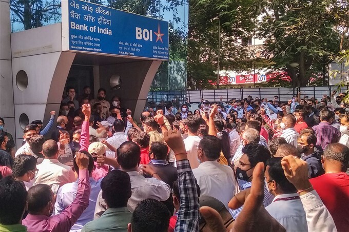 അഖിലേന്ത്യാ ബാങ്ക് പണിമുടക്ക് പൂർണം- ചിത്രങ്ങൾ