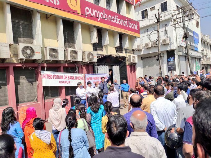 അഖിലേന്ത്യാ ബാങ്ക് പണിമുടക്ക് പൂർണം- ചിത്രങ്ങൾ