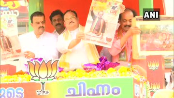 കേരളത്തില്‍ ബിജെപി ദേശീയ അധ്യക്ഷന്‍ ജെപി നദ്ദ നടത്തിയ റോഡ് ഷോ