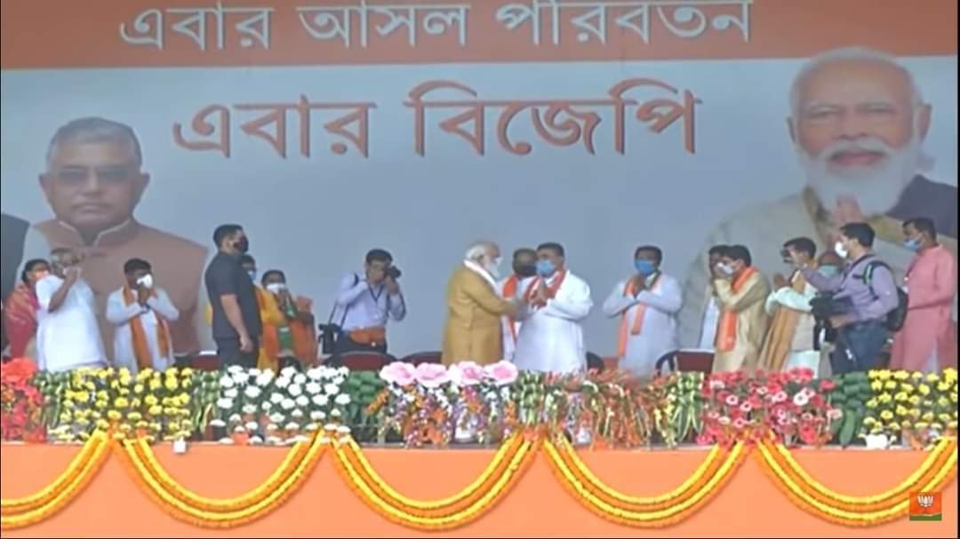 কাঁথিতে প্রচারে যাওয়া মোদীকে পায়ে হাত দিয়ে প্রণাম বিজেপি নেতা শুভেন্দু অধিকারীর 