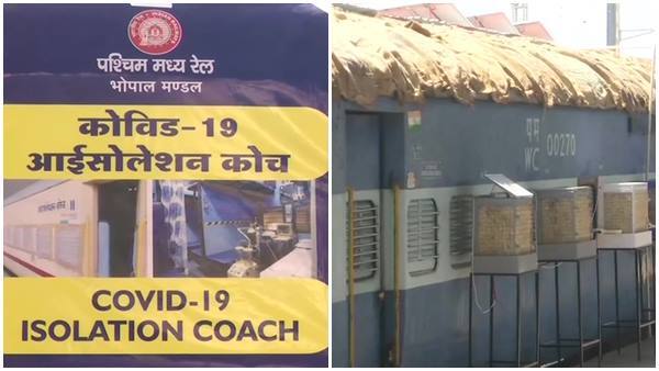 മധ്യപ്രദേശിലെ ഭോപ്പാലില്‍ കൊവിഡ് രോഗികള്‍ക്ക് ഒരുക്കിയ 20 ഐസൊലേഷന്‍ കോച്ചുകള്‍: ചിത്രങ്ങള്‍