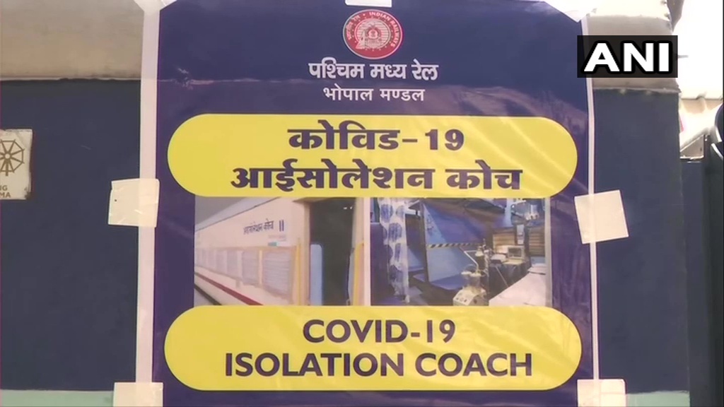 മധ്യപ്രദേശിലെ ഭോപ്പാലില്‍ കൊവിഡ് രോഗികള്‍ക്ക് ഒരുക്കിയ 20 ഐസൊലേഷന്‍ കോച്ചുകള്‍: ചിത്രങ്ങള്‍