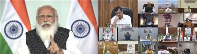 കൊവിഡ് വ്യാപനം, മുഖ്യമന്ത്രിമാരുമായി ചര്‍ച്ച നടത്തി പ്രധാനമന്ത്രി, ചിത്രങ്ങള്‍ കാണാം